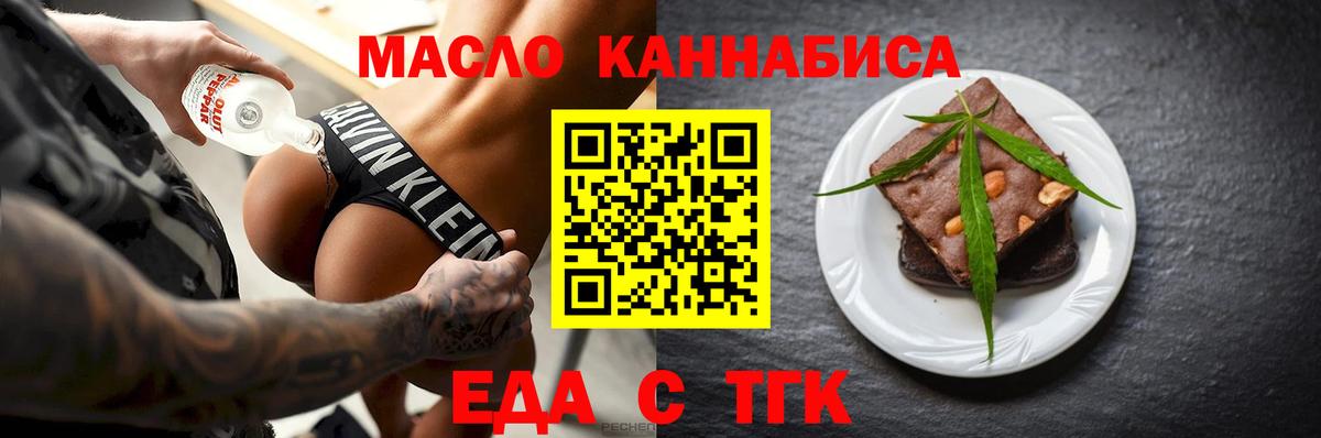 Лесозаводск  Canna-Cookies марихуана  Вход с VPN 