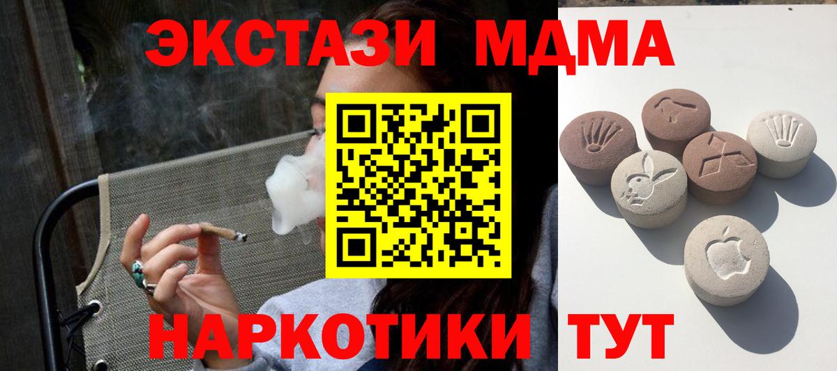 Экстази  Вход с VPN  Лесозаводск  ЭКСТАЗИ Punisher 