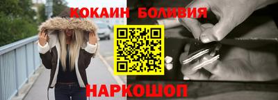 jwh Ставрополь