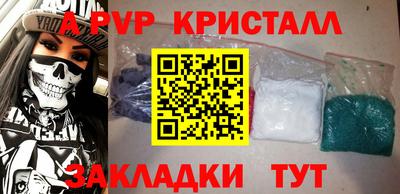наркотики Тара