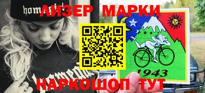 СК Татарск