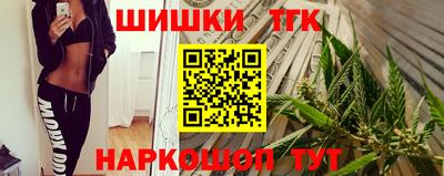СК Татарск