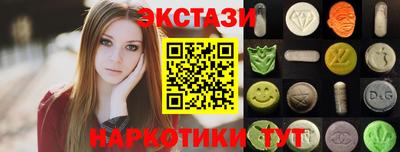 наркотики Тара