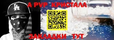 прущая мука Тверь