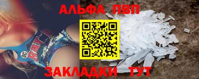 СК Татарск