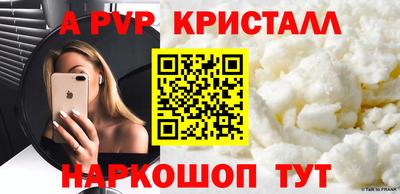 СК Татарск
