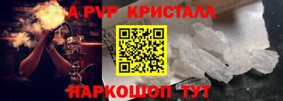 СК Татарск