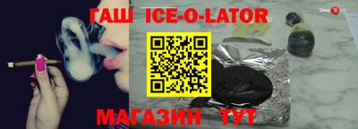 jwh Ставрополь