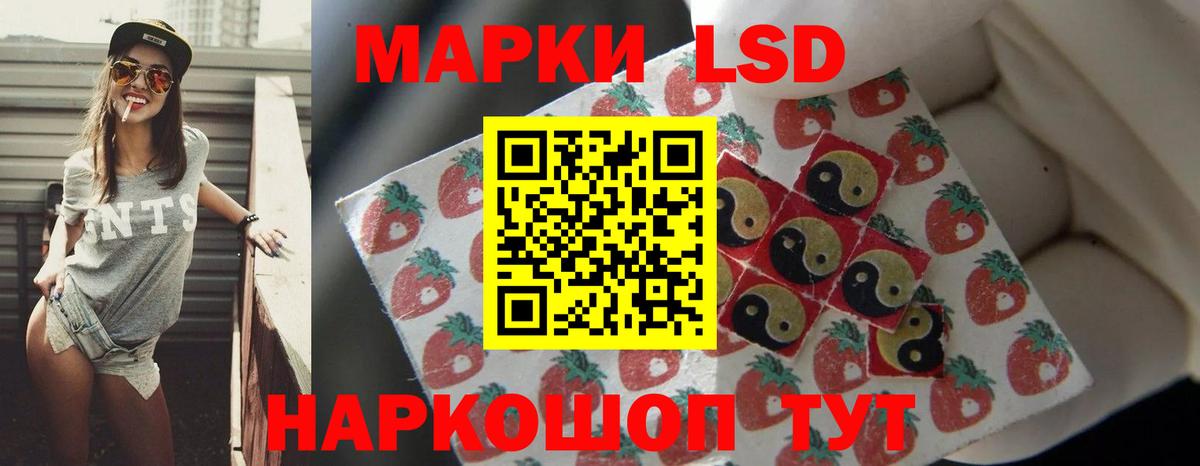 Cocaine  Гашиш  Экстази  Лсд 25  МЕФ кристаллы  Лесозаводск  Вход с VPN  МДМА  Конопля  Магазины продажи наркотиков 