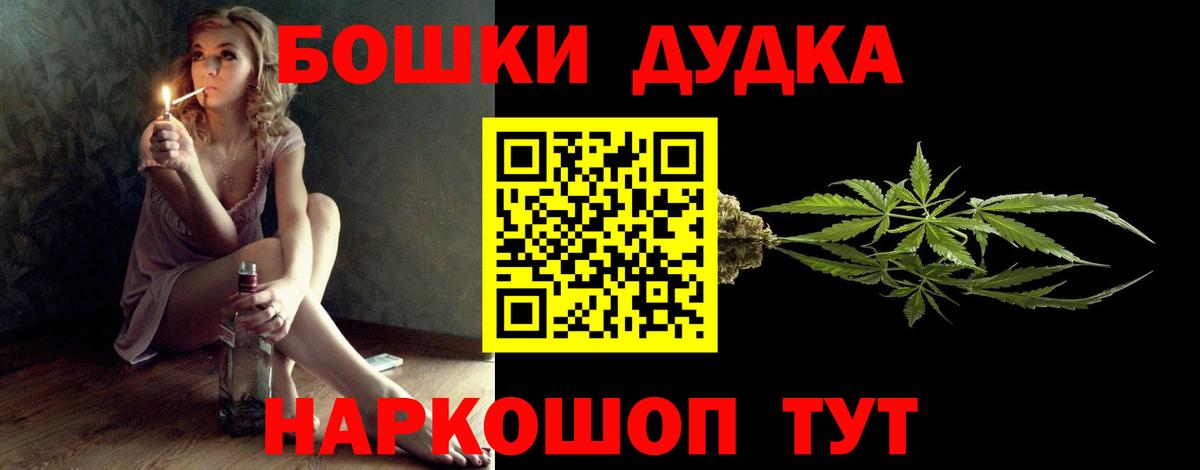 Бошки марихуана конопля  Вход с VPN  Канабис SATIVA & INDICA  Лесозаводск 