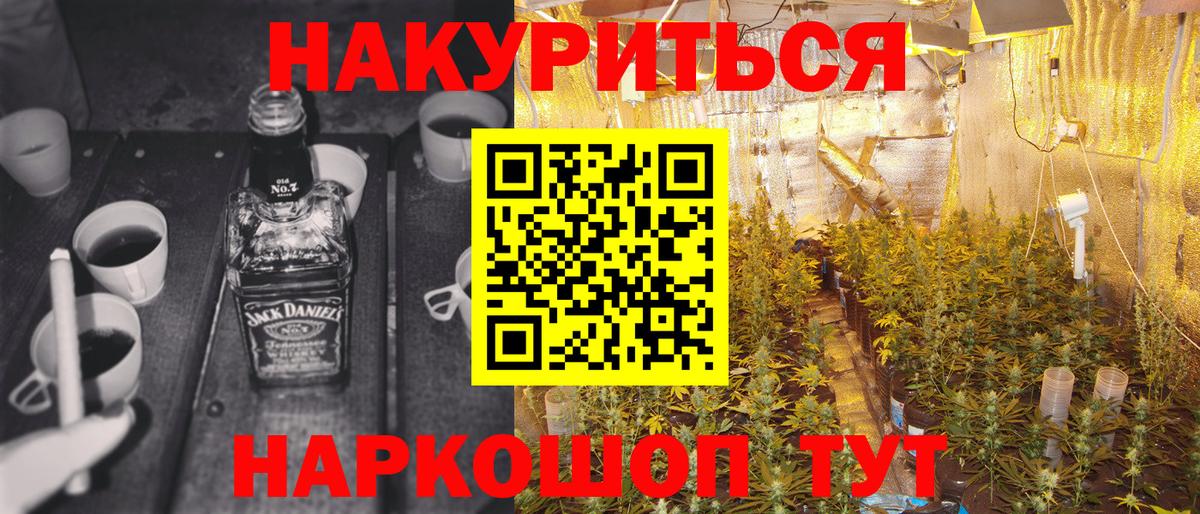 Бошки марихуана AK-47 Лесозаводск